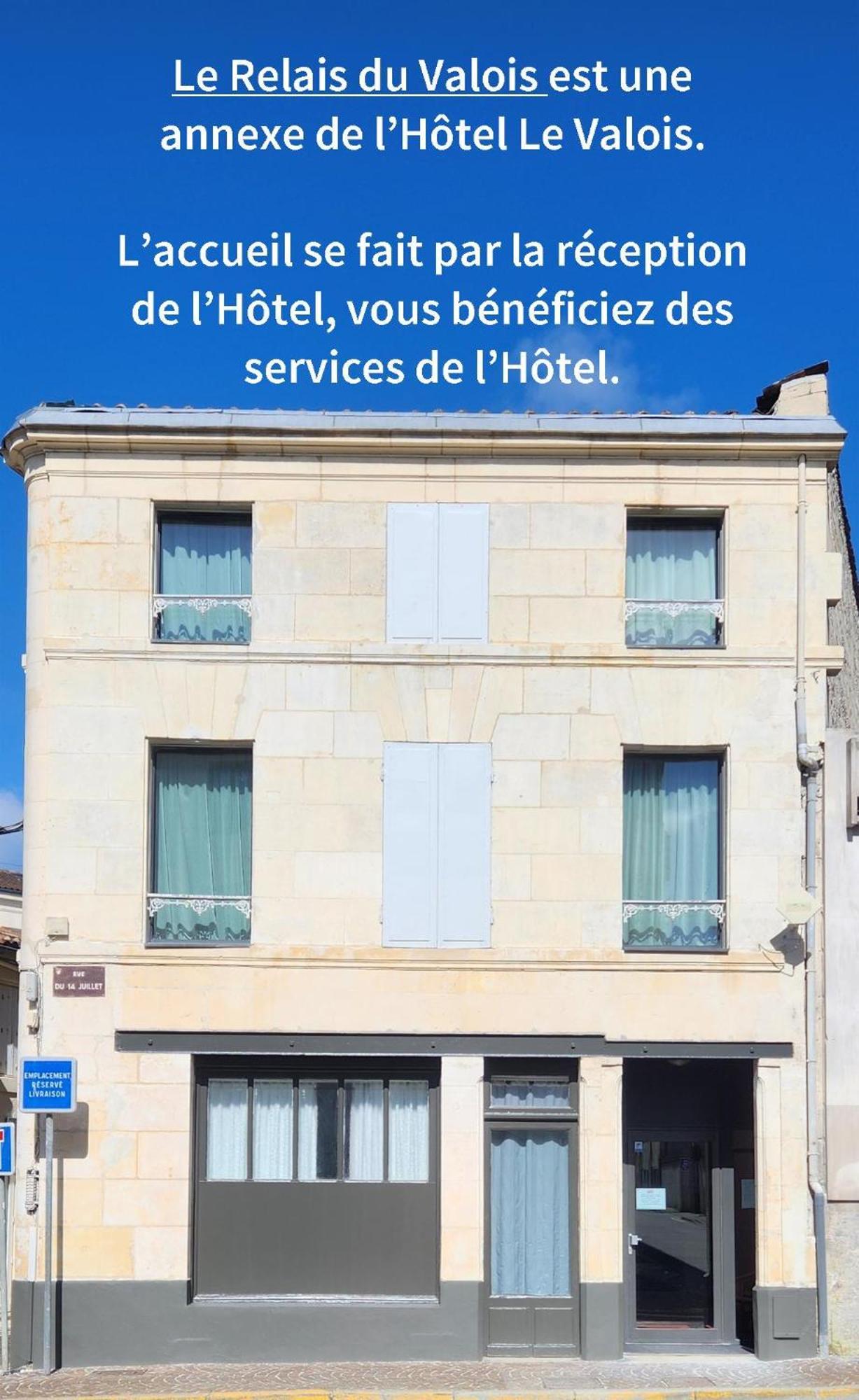 فندق Le Relais Du Valois Cognac Centre المظهر الخارجي الصورة